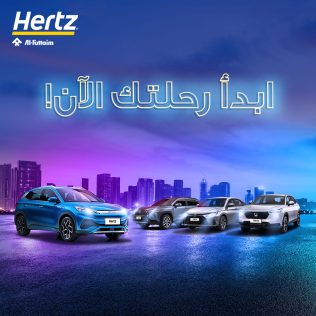 !ابدأ رحلتك الآن