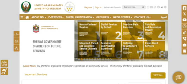 MOI (Ministry of Interior)