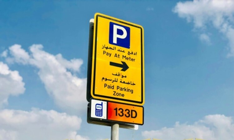 Parking signage